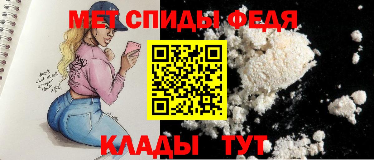 АМФ Розовый  АМФ  Видное  kraken вход  Вход с VPN 