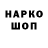 Гашиш 40% ТГК Madiyar Hodjaev