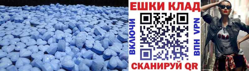 цена   Видное  Экстази 280мг 