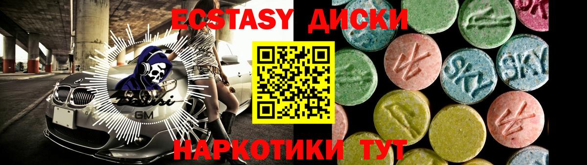 ЭКСТАЗИ бентли Видное