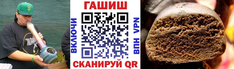 Гашиш 40% ТГК  Видное 