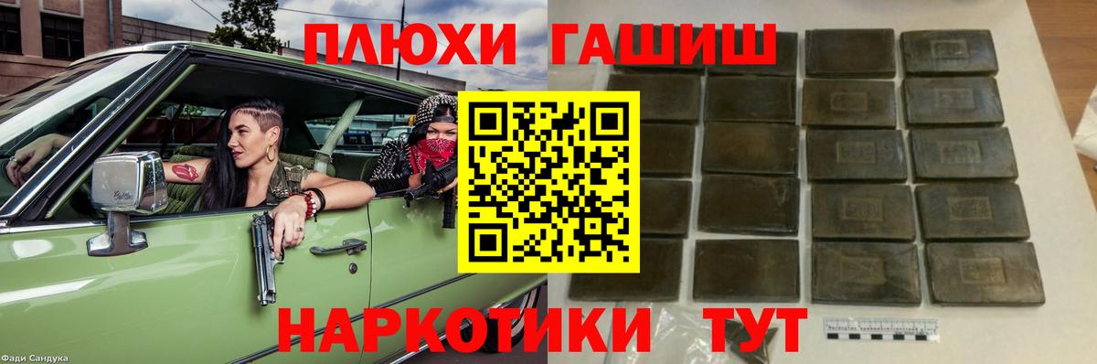  Cocaine Видное