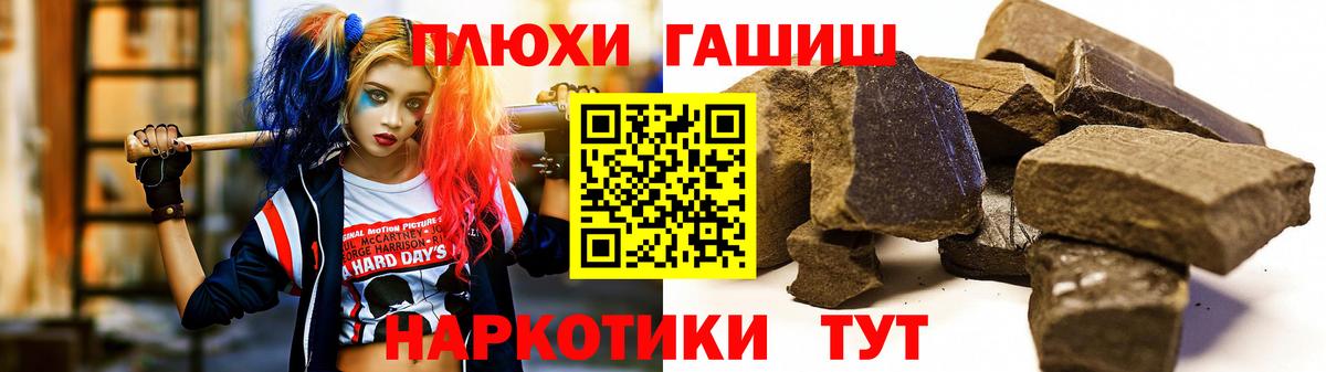 Гашиш hashish  ГАШИШ  ГАШ 40% ТГК  Видное 