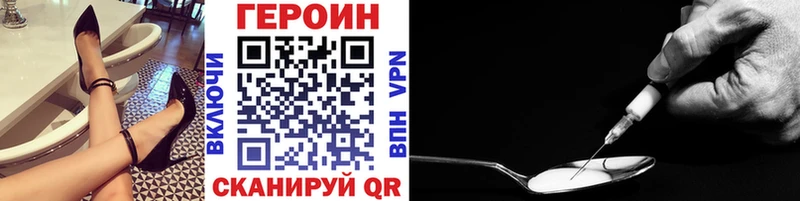 ГЕРОИН хмурый  дарк нет Telegram  Видное 
