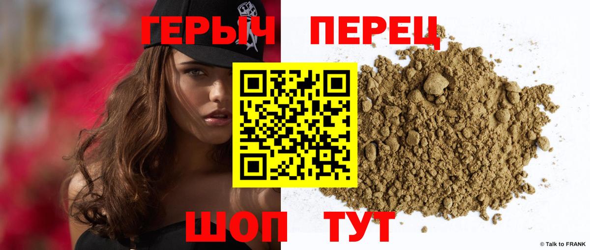 Героин  Видное  Героин Heroin 