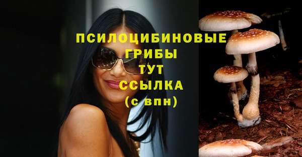 мефедрон мука Струнино