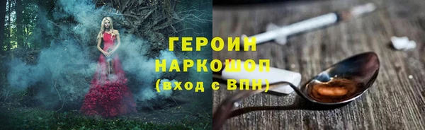 мефедрон мука Струнино