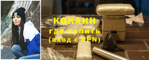 наркотики Строитель