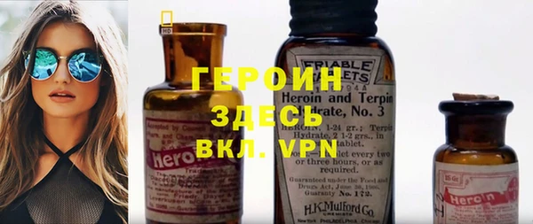 не бодяженный Ступино