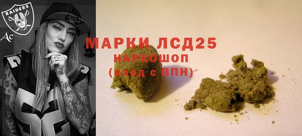 не бодяженный Ступино