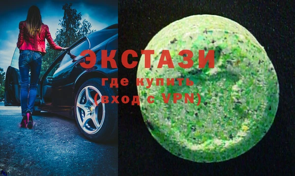 наркотики Строитель