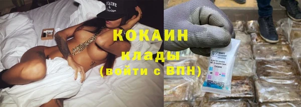 мефедрон мука Струнино