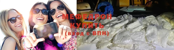 мефедрон мука Струнино