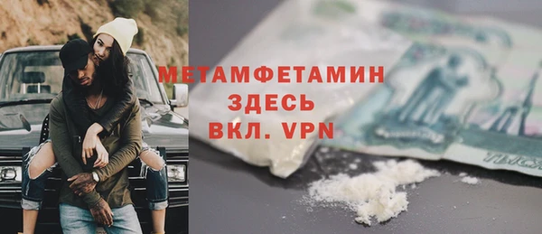 наркотики Строитель