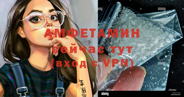 наркотики Строитель