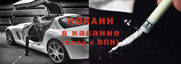 не бодяженный Ступино