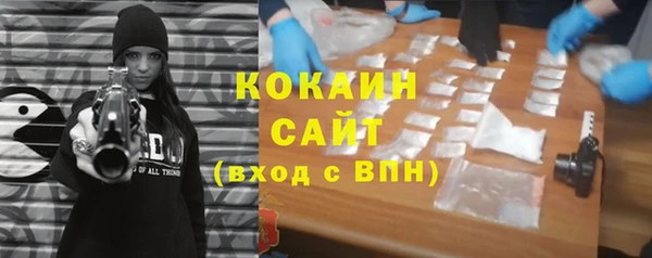 не бодяженный Ступино