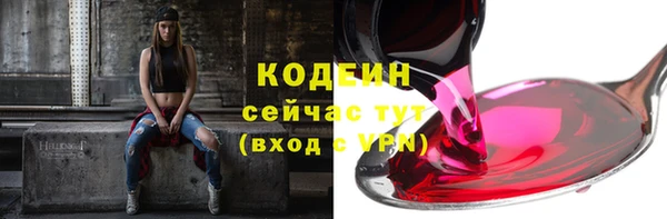наркотики Строитель