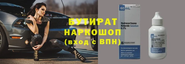 мефедрон мука Струнино