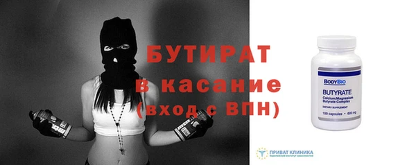 мефедрон мука Струнино