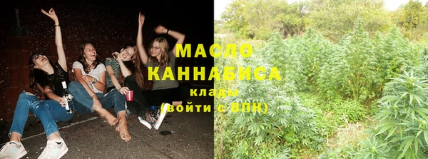 наркотики Строитель