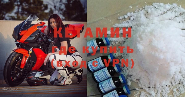 мефедрон мука Струнино
