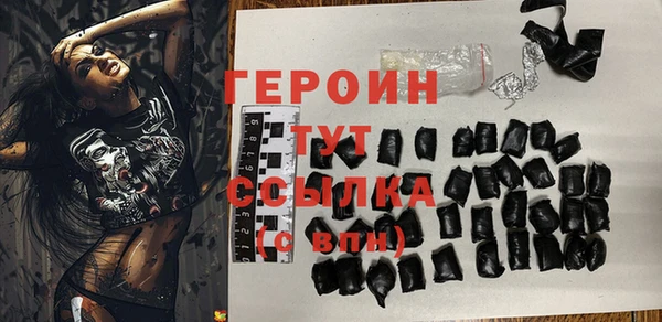 наркотики Строитель