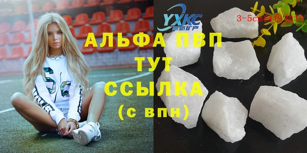 мефедрон мука Струнино