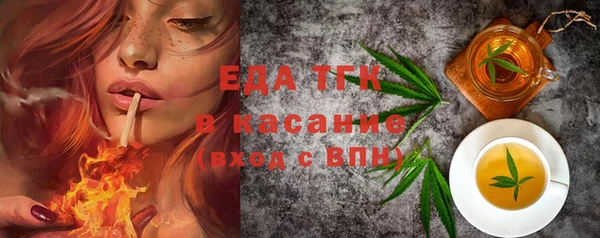 наркотики Строитель