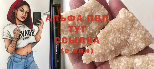 не бодяженный Ступино
