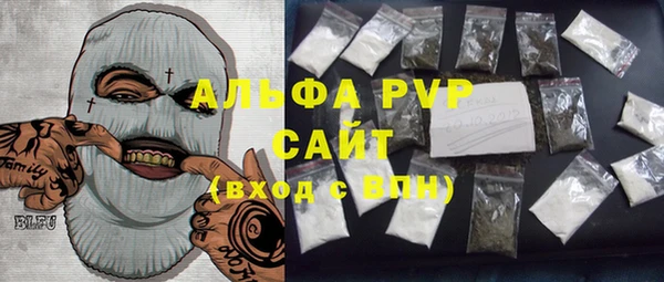 не бодяженный Ступино