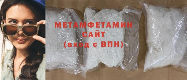наркотики Строитель