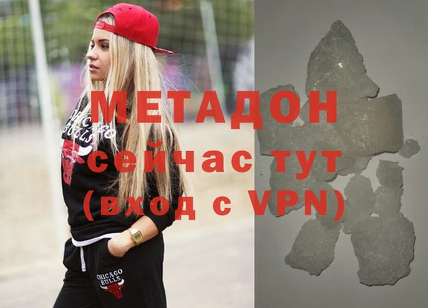 не бодяженный Ступино
