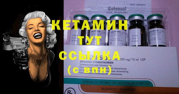 не бодяженный Ступино