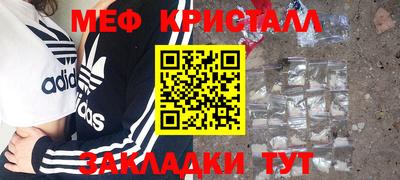 кристаллы Изобильный
