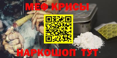 ALPHA-PVP Ипатово