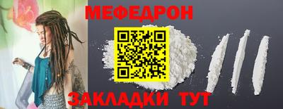 кристаллы Изобильный