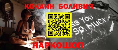 бутик Берёзовский