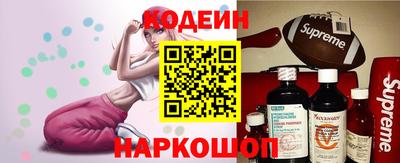 ALPHA-PVP Ипатово