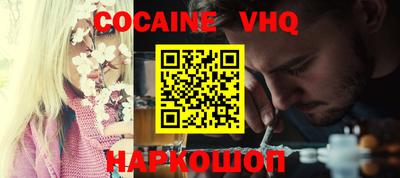 кристаллы Изобильный
