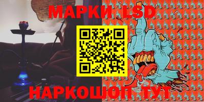 метамфетамин Беслан