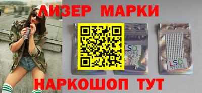 бутик Берёзовский