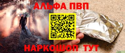 метамфетамин Беслан