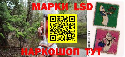 ALPHA-PVP Ипатово