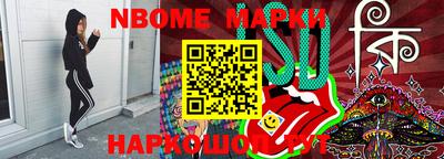 метамфетамин Беслан