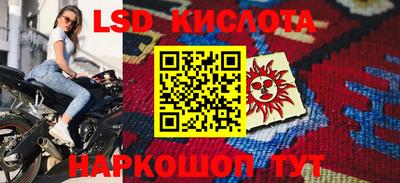 метамфетамин Беслан