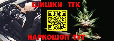 дистиллят марихуана Ирбит