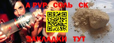 кристаллы Изобильный