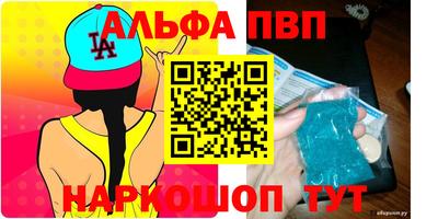 бутик Берёзовский