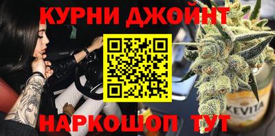 дистиллят марихуана Ирбит